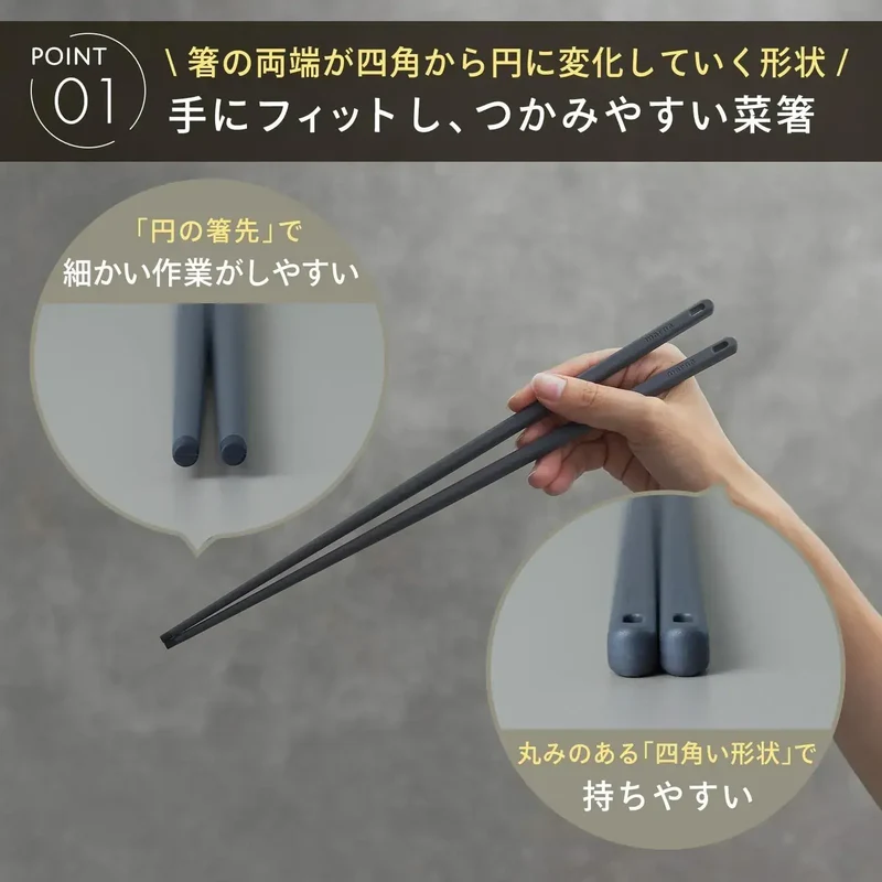 Marna Silicone Chopsticks Rounded Shape Non-Slip Dishwasher Safe