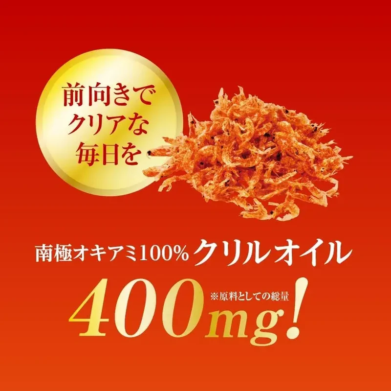 Fine Base Plasmalogen 18,000 Plus Krill Oil Omega-3 90 Capsules