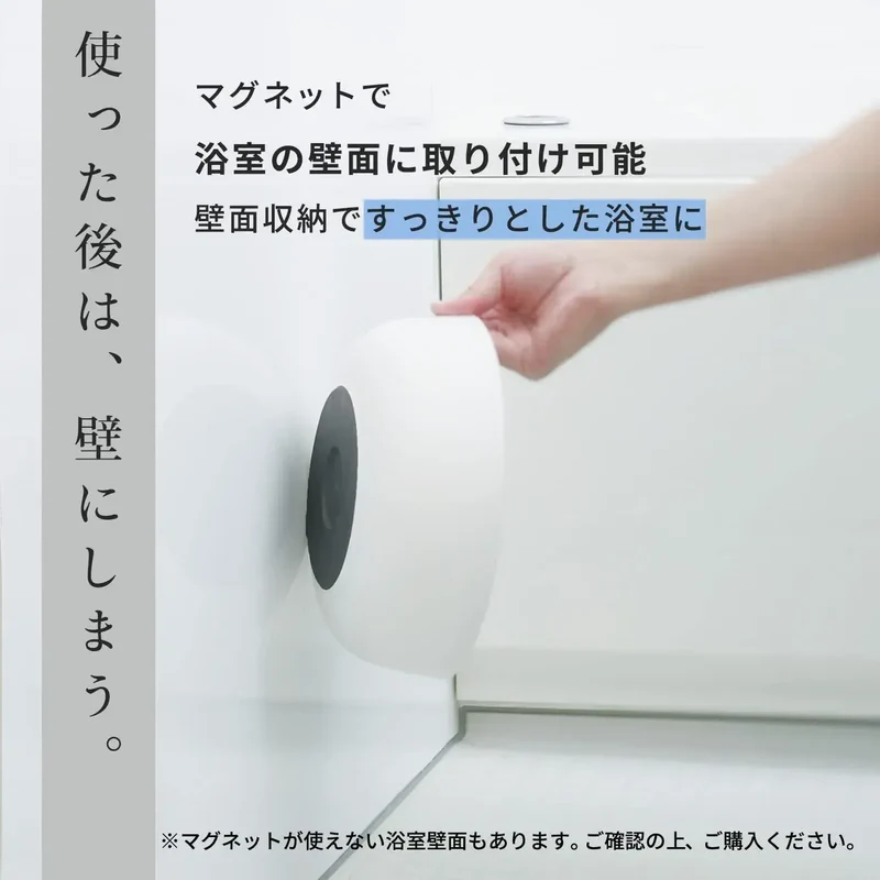 Marna Hot Water Bathing Bucket 2.0 L White Magnetic Cleansing