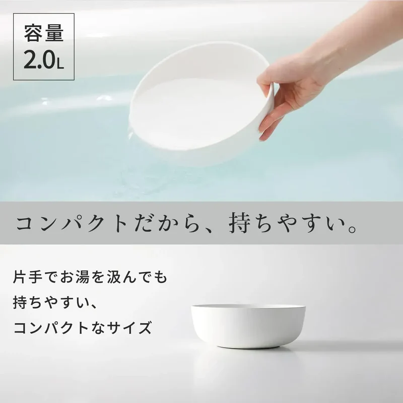 Marna Hot Water Bathing Bucket 2.0 L White Magnetic Cleansing