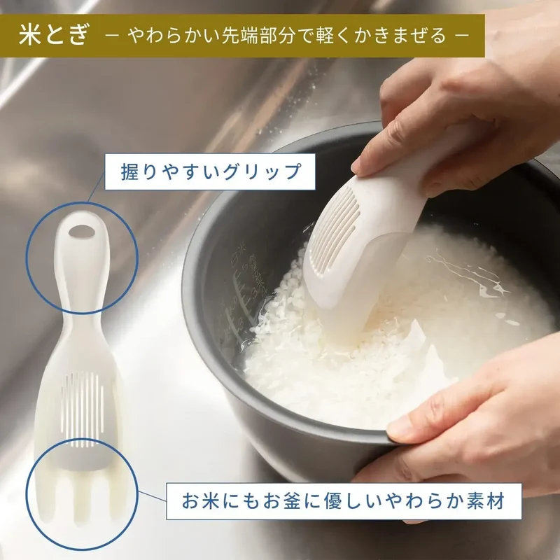 Marna Ultra Rice Washer with Draining Stock for Rice Cooker Tool