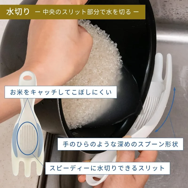 Marna Ultra Rice Washer with Draining Stock for Rice Cooker Tool