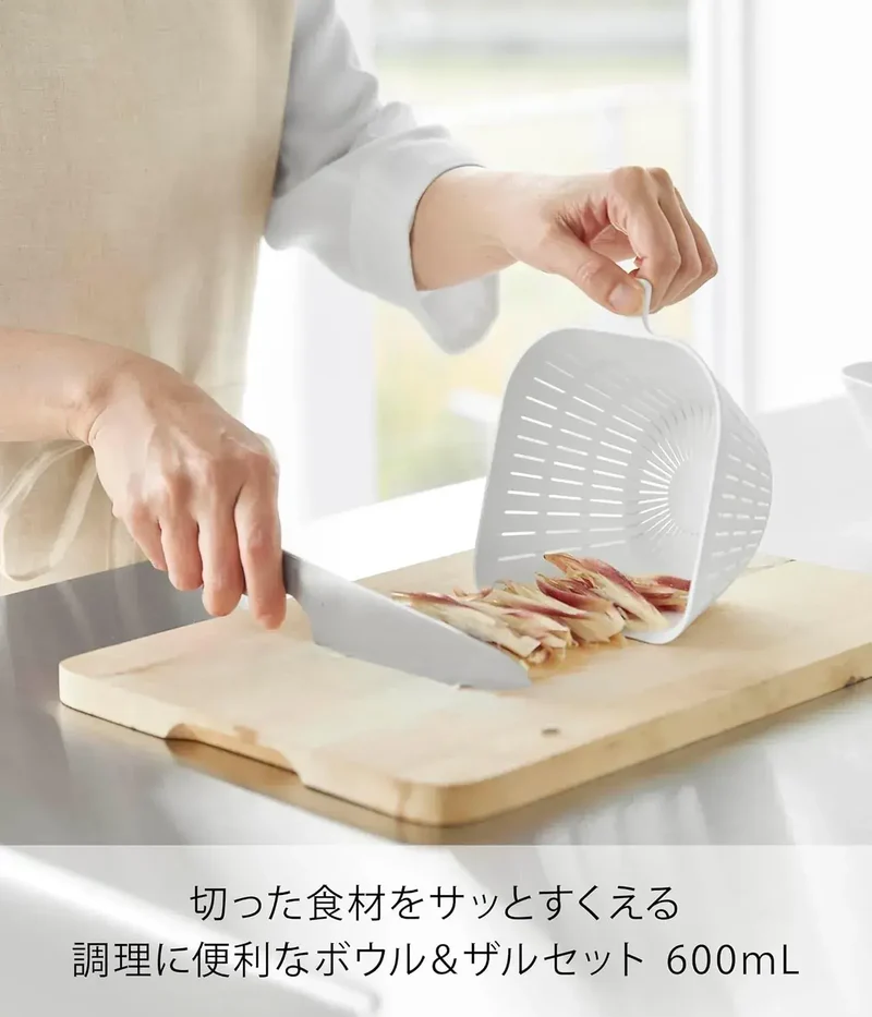 Yamazaki Tower Chili Bowl Colander Kitchen Storage Set 23.7 fl oz
