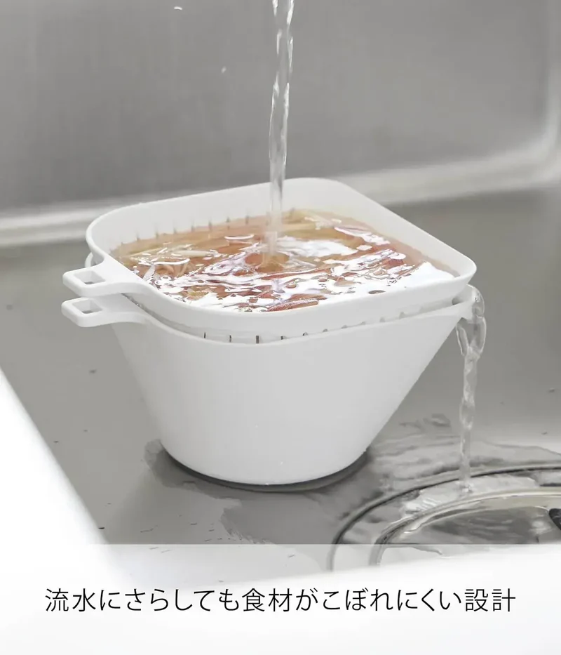 Yamazaki Tower Chili Bowl Colander Kitchen Storage Set 23.7 fl oz