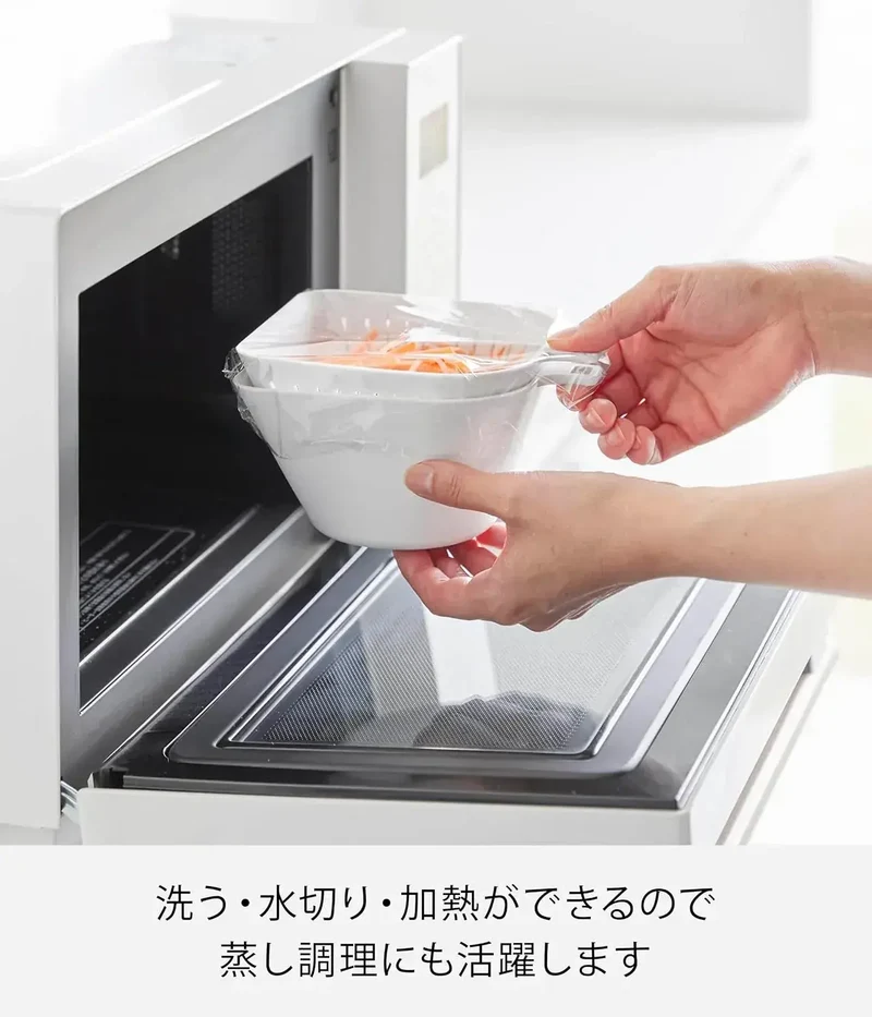 Yamazaki Tower Chili Bowl Colander Kitchen Storage Set 23.7 fl oz