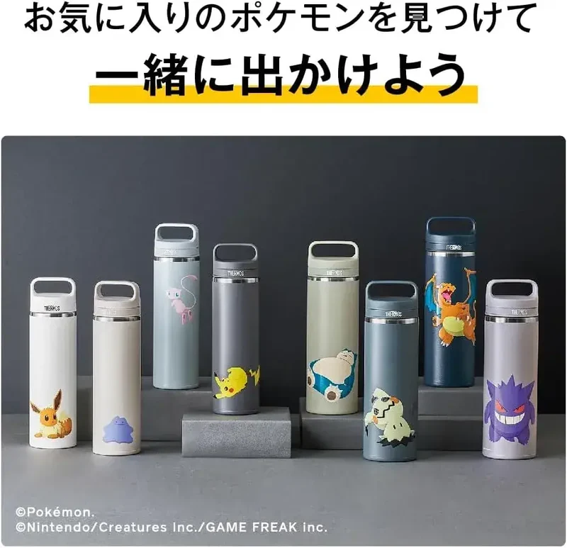 THERMOS Pokemon Vacuum Insulated Portable Mug 600 ml Frosty Blue