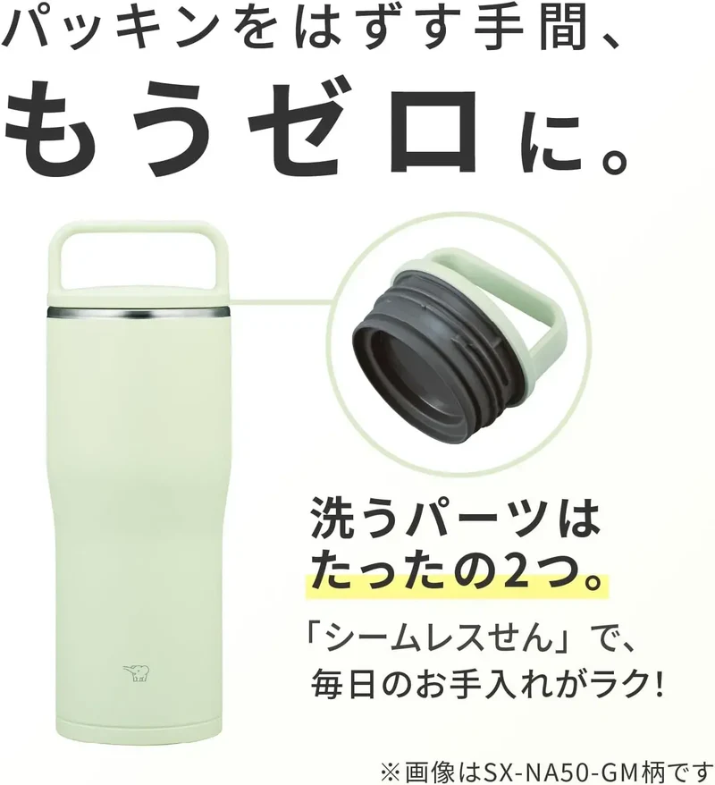 Zojirushi Carrying Tumbler Vacuum Bottle 0.5 L Fiji Pink Lid