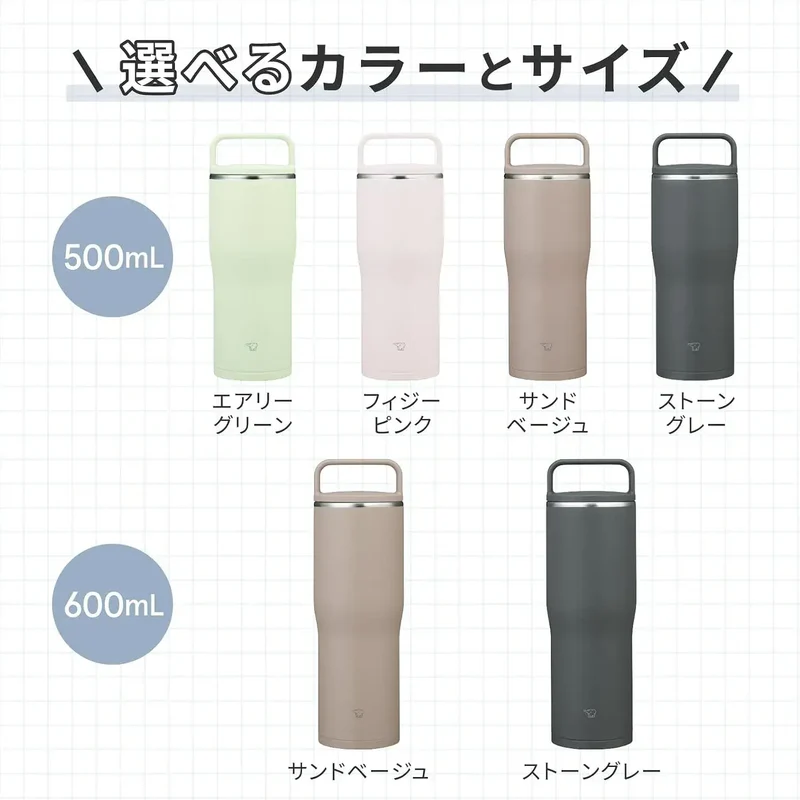 Zojirushi Carrying Tumbler Vacuum Bottle 0.5 L Fiji Pink Lid