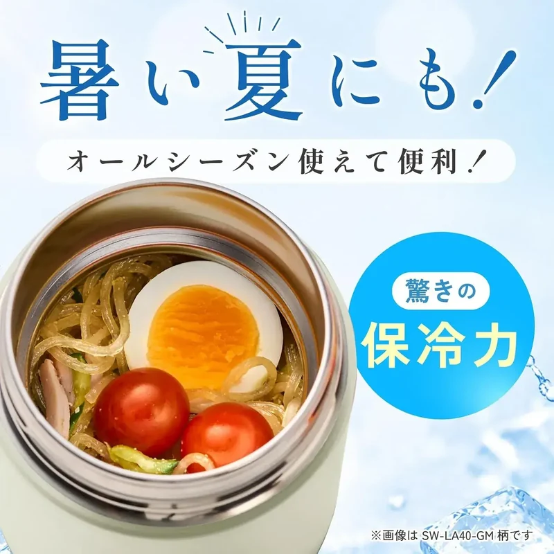Zojirushi Insulated Soup Jar 200ml Navy Carrying Food Container