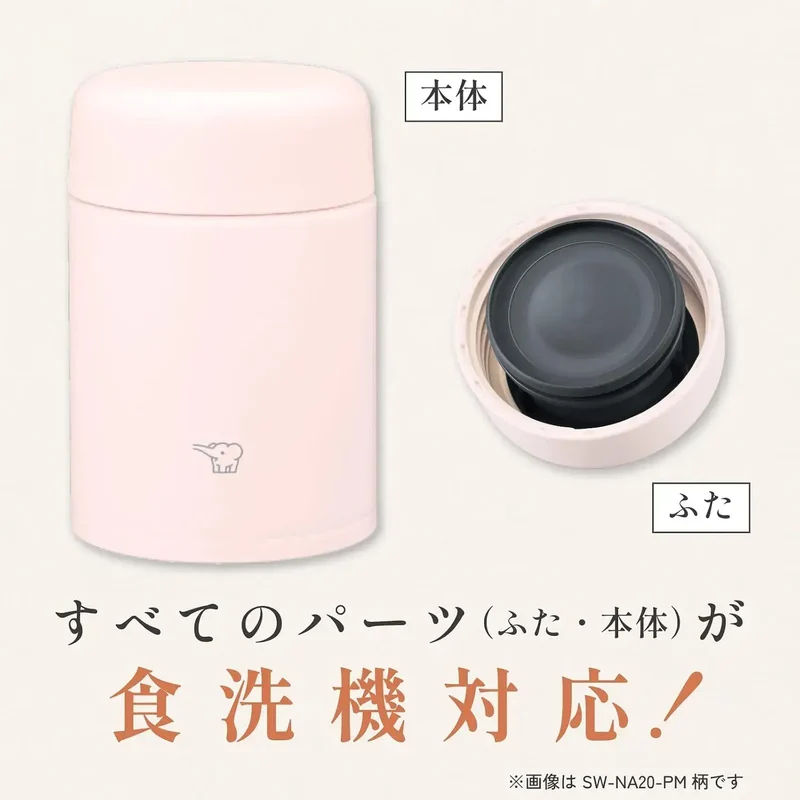 Zojirushi Insulated Soup Jar 200ml Navy Carrying Food Container