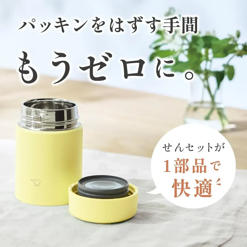 Zojirushi Insulated Soup Jar 200ml Navy Carrying Food Container