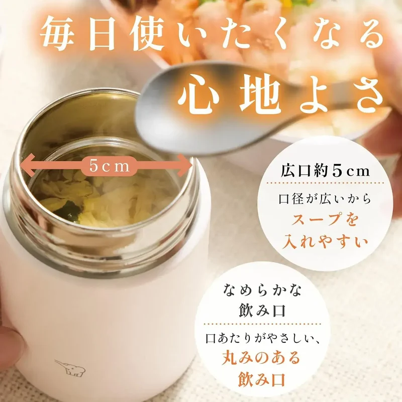 Zojirushi Insulated Soup Jar 200ml Navy Carrying Food Container