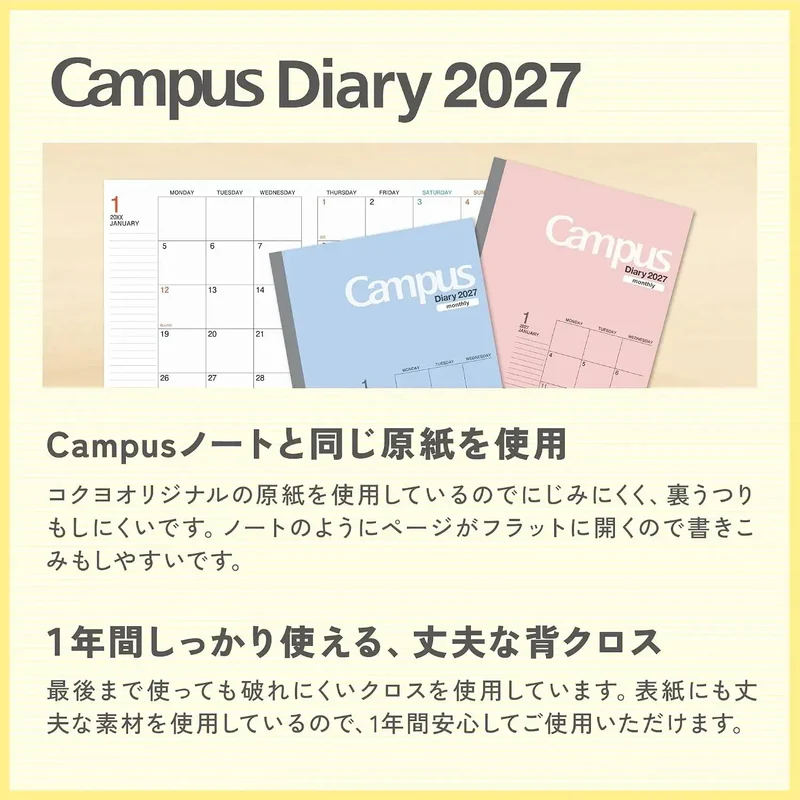 Kokuyo Campus Monthly Block Diary Planner A6 Size Garden Lemon
