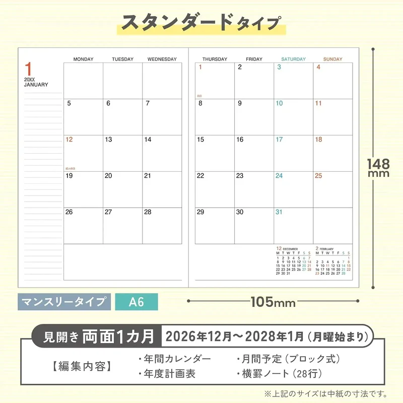 Kokuyo Campus Monthly Block Diary Planner A6 Size Garden Lemon