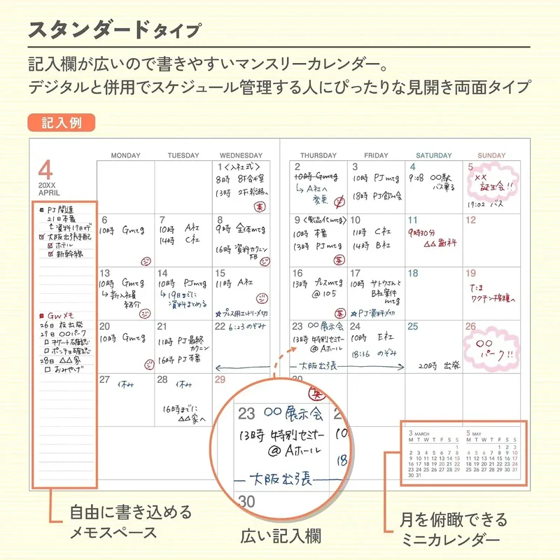Kokuyo Campus Monthly Block Diary Planner A6 Size Garden Lemon