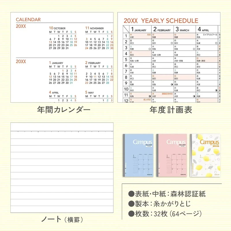 Kokuyo Campus Monthly Block Diary Planner A6 Size Garden Lemon