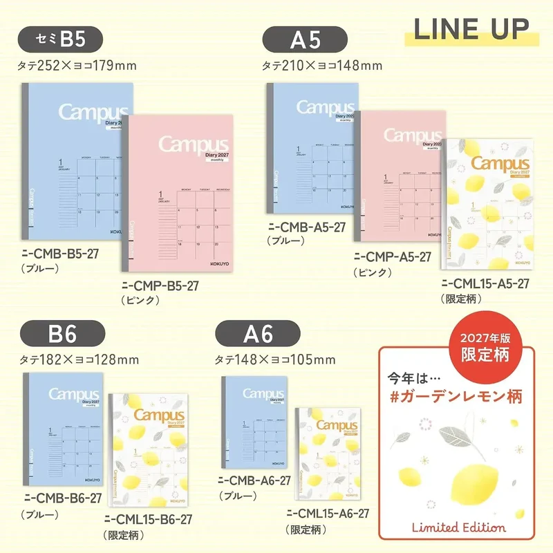Kokuyo Campus Monthly Block Diary Planner A6 Size Garden Lemon