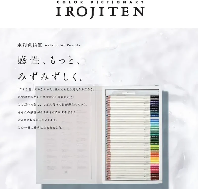 Tombow Color Dictionary Watercolor Pencils 12-Color Set Water Brush