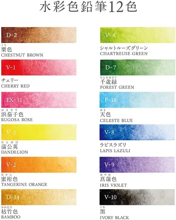 Tombow Color Dictionary Watercolor Pencils 12-Color Set Water Brush