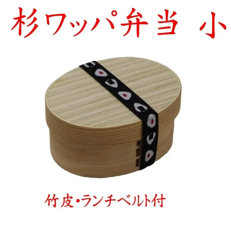 Zhu Zhu Tang Small Cedar Bento Box with Bamboo Wrap for Meal Use