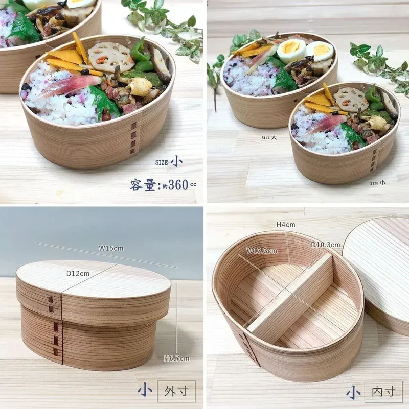 Zhu Zhu Tang Small Cedar Bento Box with Bamboo Wrap for Meal Use