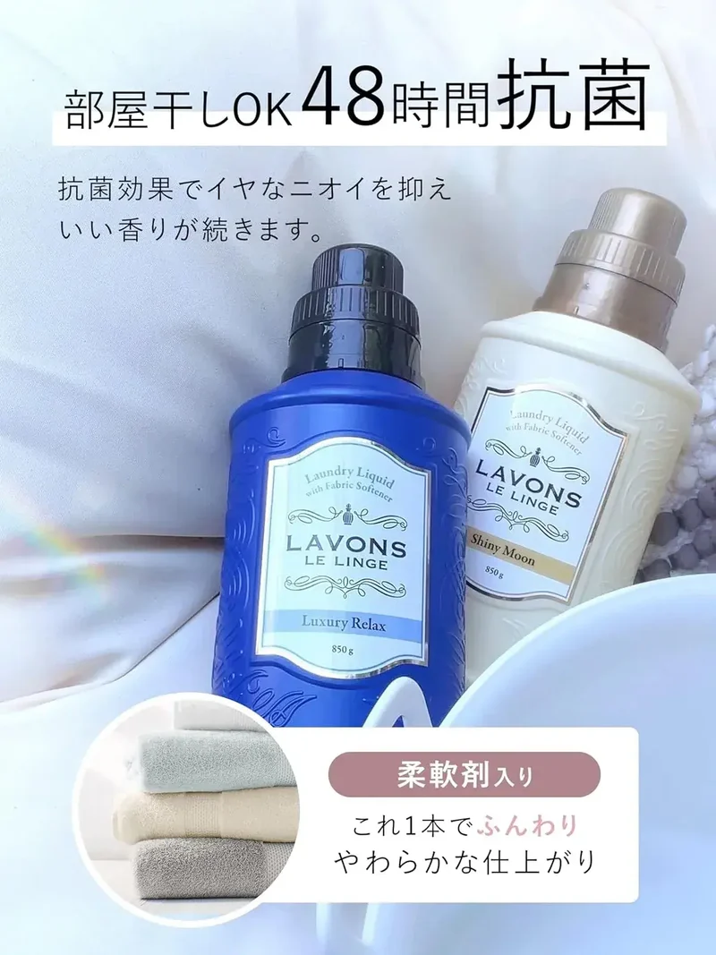 Lavons Floral Chic Fabric Softener & Laundry Detergent Refill