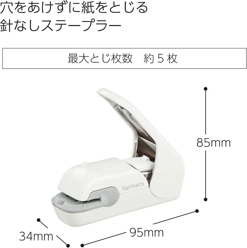 Kokuyo Harinax Press No Holes Stapler - 5 Sheet Capacity