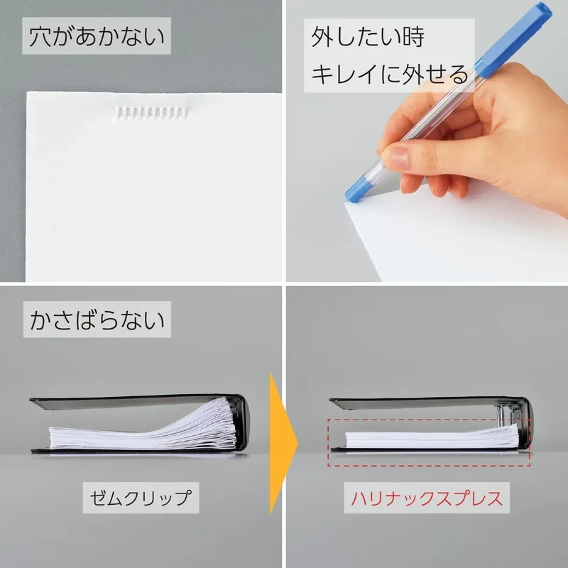 Kokuyo Harinax Press No Holes Stapler - 5 Sheet Capacity