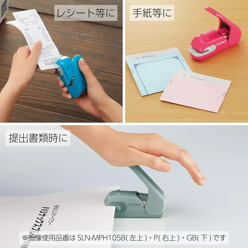 Kokuyo Harinax Press No Holes Stapler - 5 Sheet Capacity