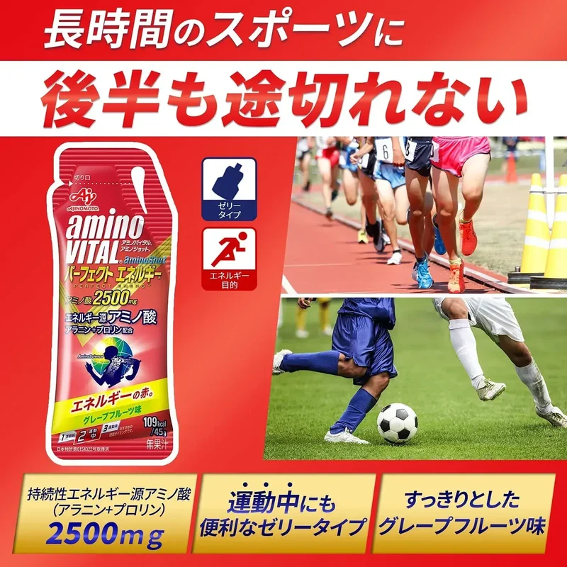 Ajinomoto Amino Vital Amino Shot Perfect Energy Gel 45 Grams (x 64) - Grapefruit Flavor