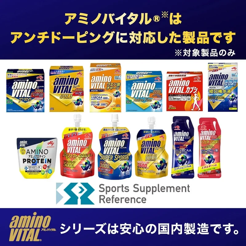 Ajinomoto Amino Vital Amino Shot Perfect Energy Gel 45 Grams (x 64) - Grapefruit Flavor
