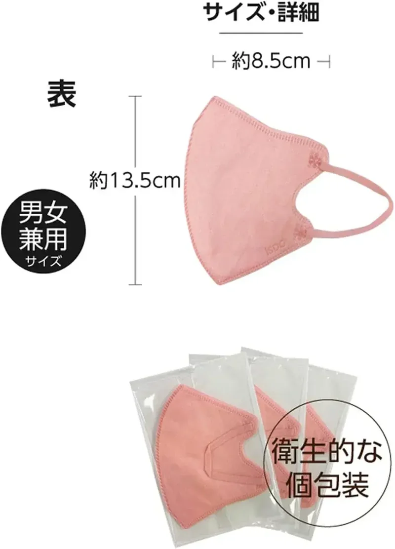Eshoku Dogen Dot Com 3D Nonwoven Color Mask Spanlace 30 Count