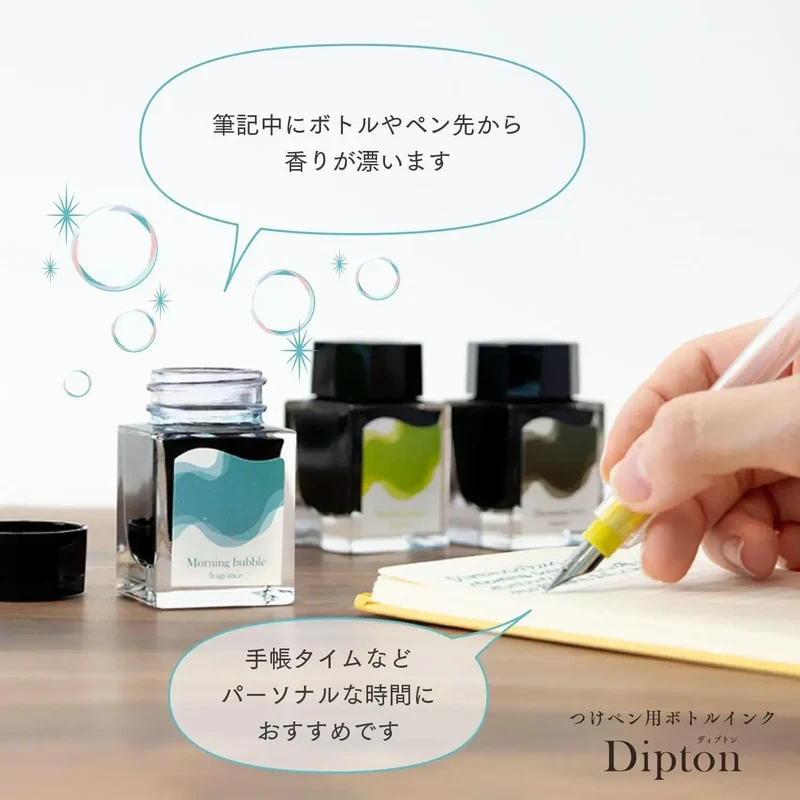 Sailor Pen Calligraphy Dip Pen Ink Bottle 20ml - Premium Fragrant
