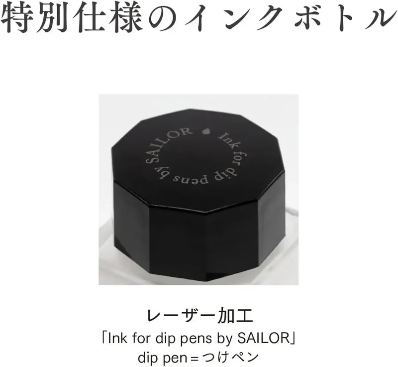 Sailor Pen Calligraphy Dip Pen Ink Bottle 20ml - Premium Fragrant