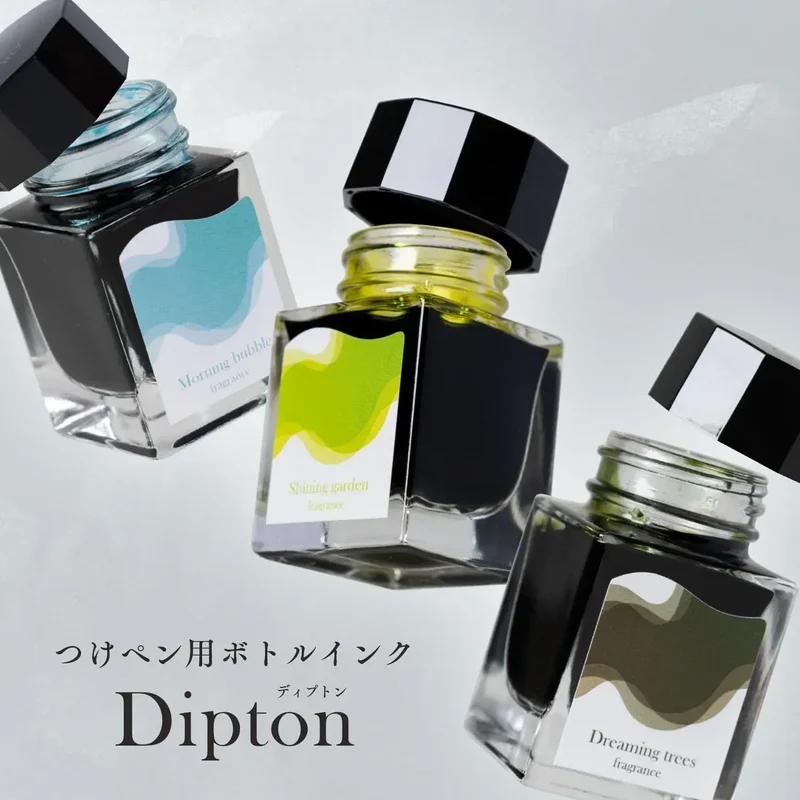 Sailor Pen Calligraphy Dip Pen Ink Bottle 20ml - Premium Fragrant