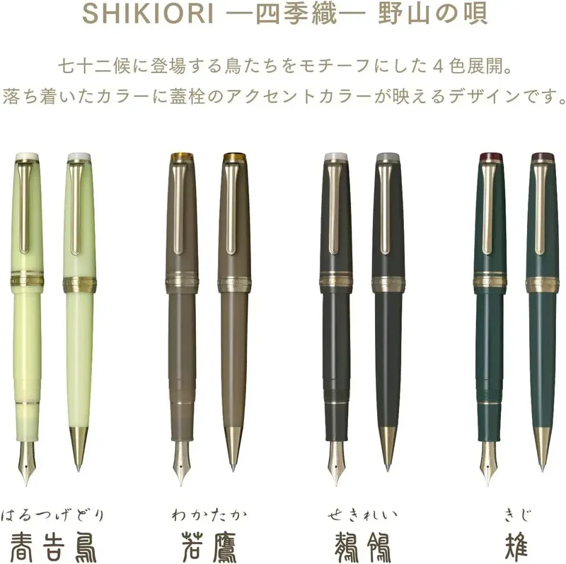 Sailor Shikiori Fountain Pen 14K Gold Medium Nib Writing