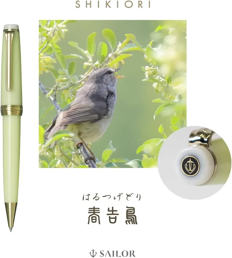 Sailor Pen Shikiori Ballpoint Pen with Rotary Mechanism
