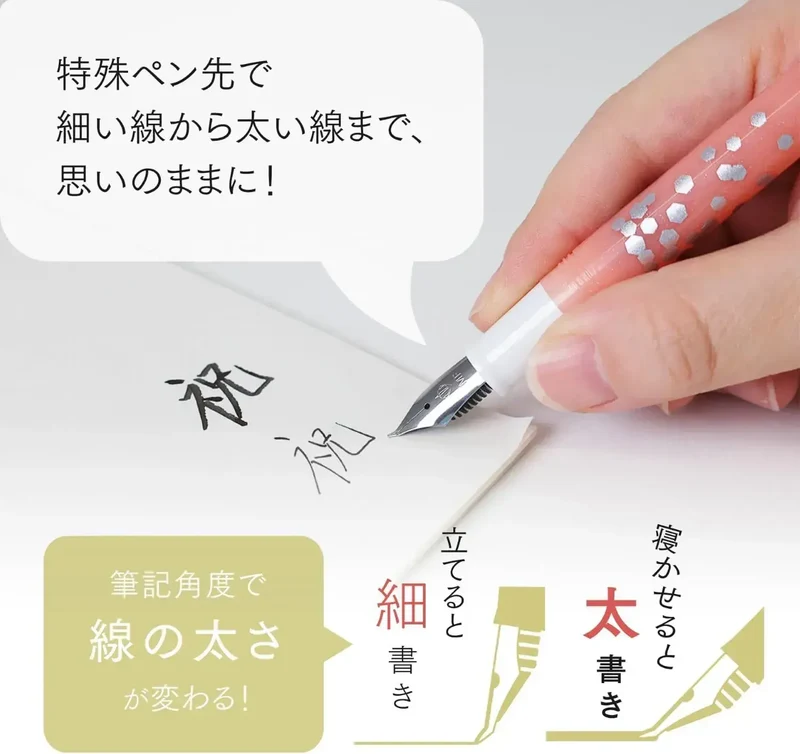 Sailor Pen Fude DE Mannen Fountain Pen for Expressive Writing