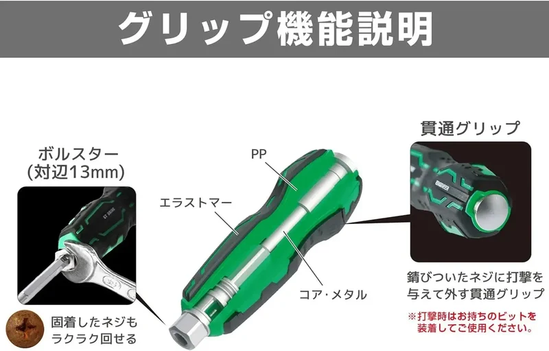 Engineer Screwsaurus GT Drive No.2 Pink Black Screw Remover