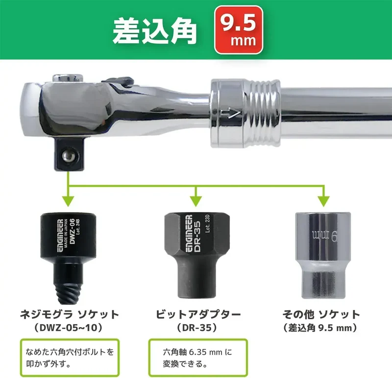 Engineer Telescopic Ratchet Wrench 6.3-8.3in Torque Handle DR46