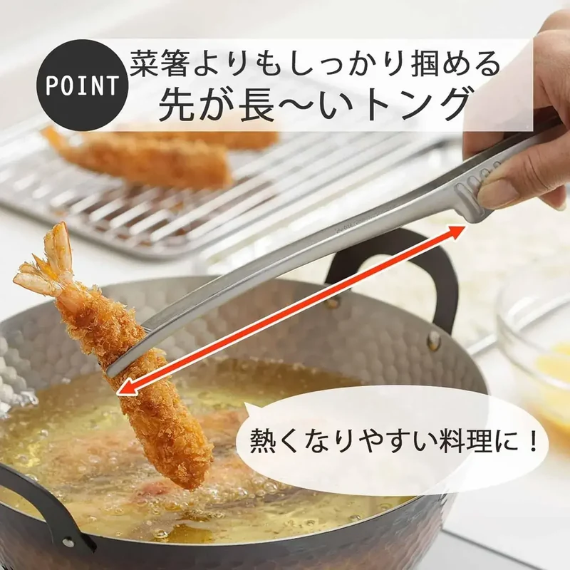Shimomura Kihan Easier Vegetable Kitchen Tongs - Stainless Steel