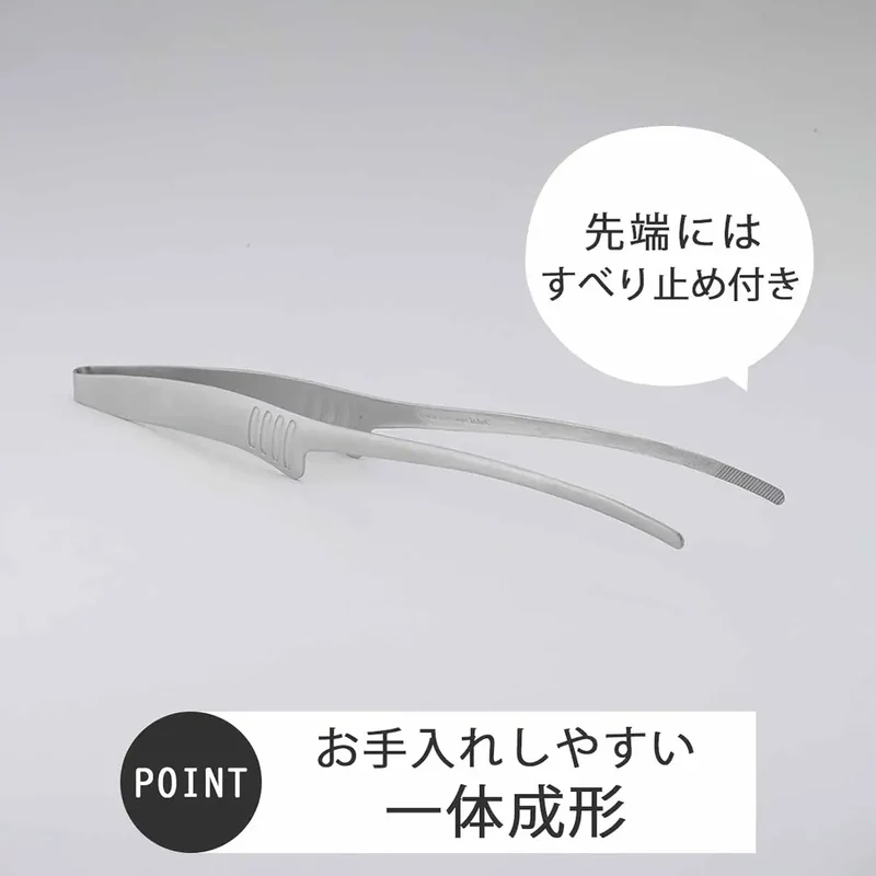 Shimomura Kihan Easier Vegetable Kitchen Tongs - Stainless Steel