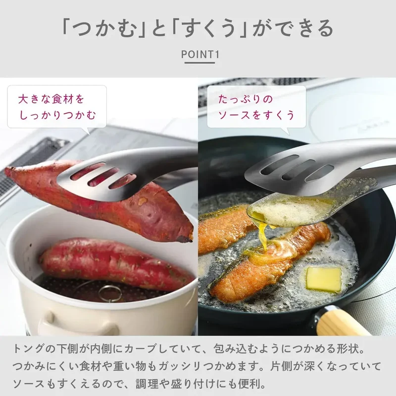 Aux Oaks Leye Stainless Steel Sauce Scoop & Food Gripping Tongs