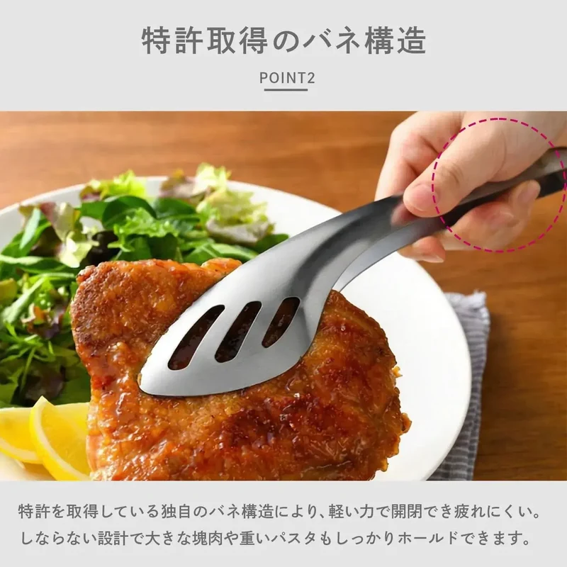 Aux Oaks Leye Stainless Steel Sauce Scoop & Food Gripping Tongs
