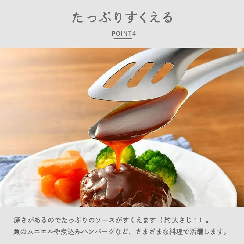 Aux Oaks Leye Stainless Steel Sauce Scoop & Food Gripping Tongs