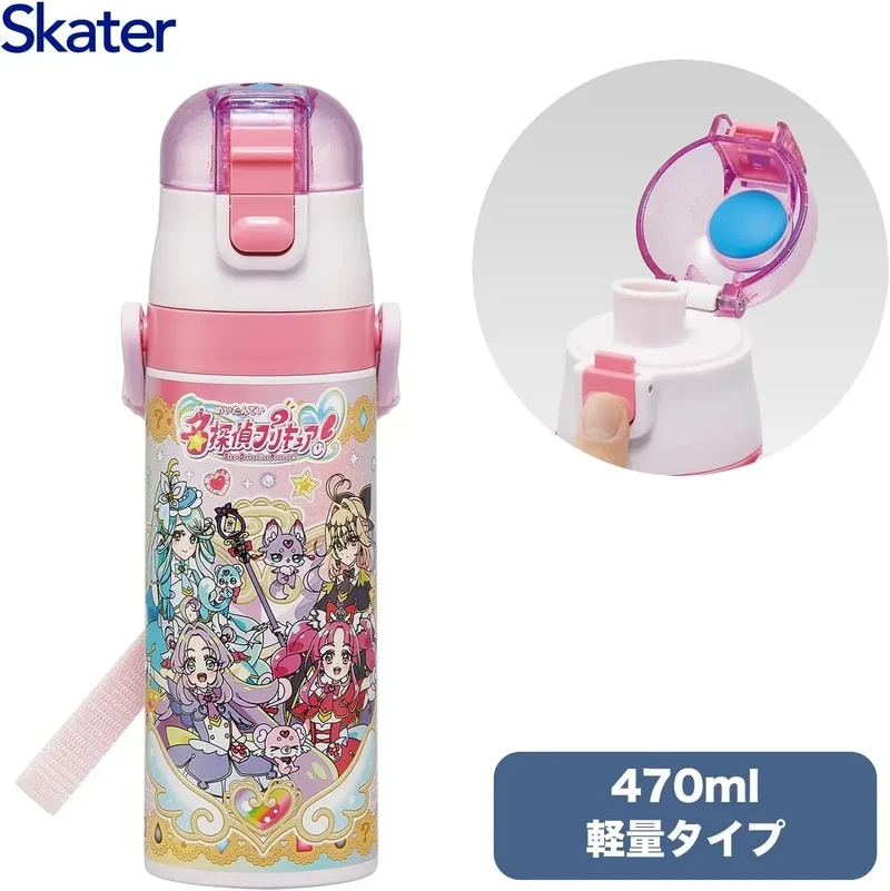 Skater Kids Water Bottle 470ml Insulated Stainless Steel Lightweight
