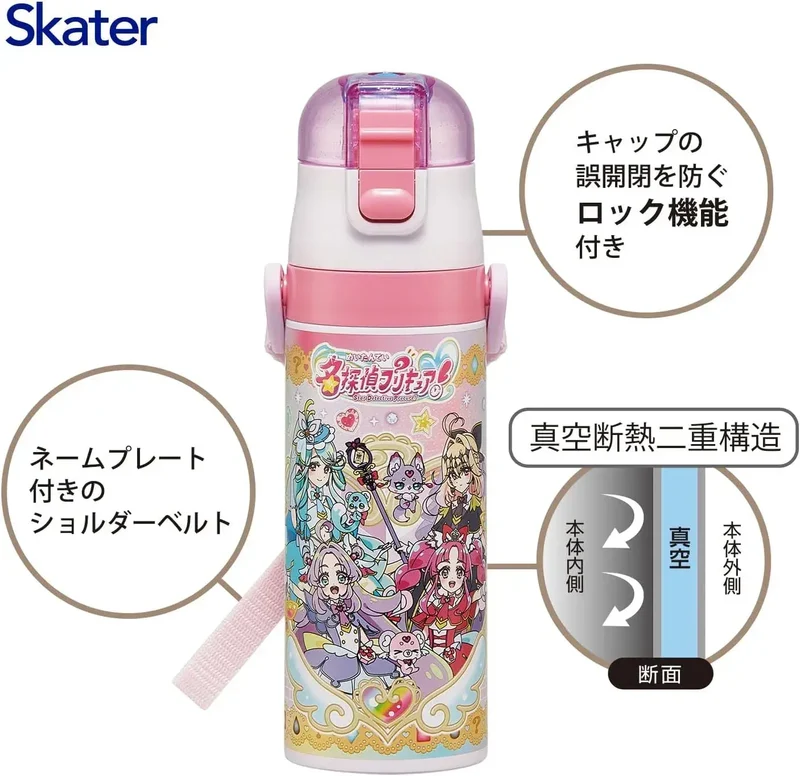 Skater Kids Water Bottle 470ml Insulated Stainless Steel Lightweight