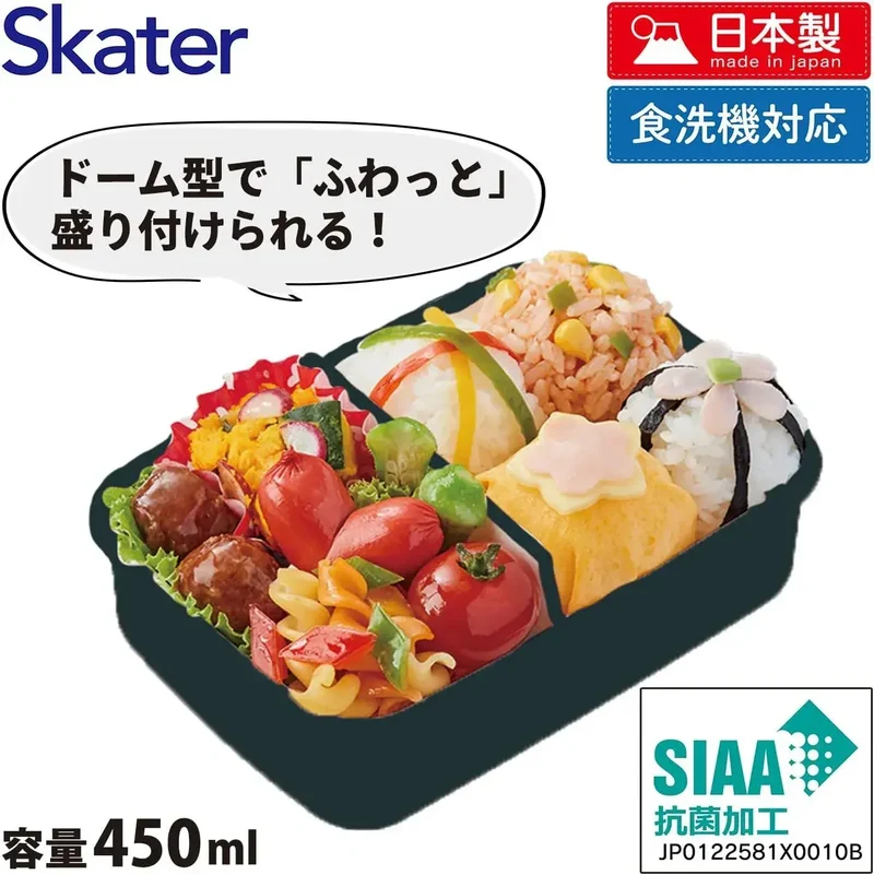Skater Kids Lunch Box 450ml Dome Lid Pokemon for Boys, Japan Made