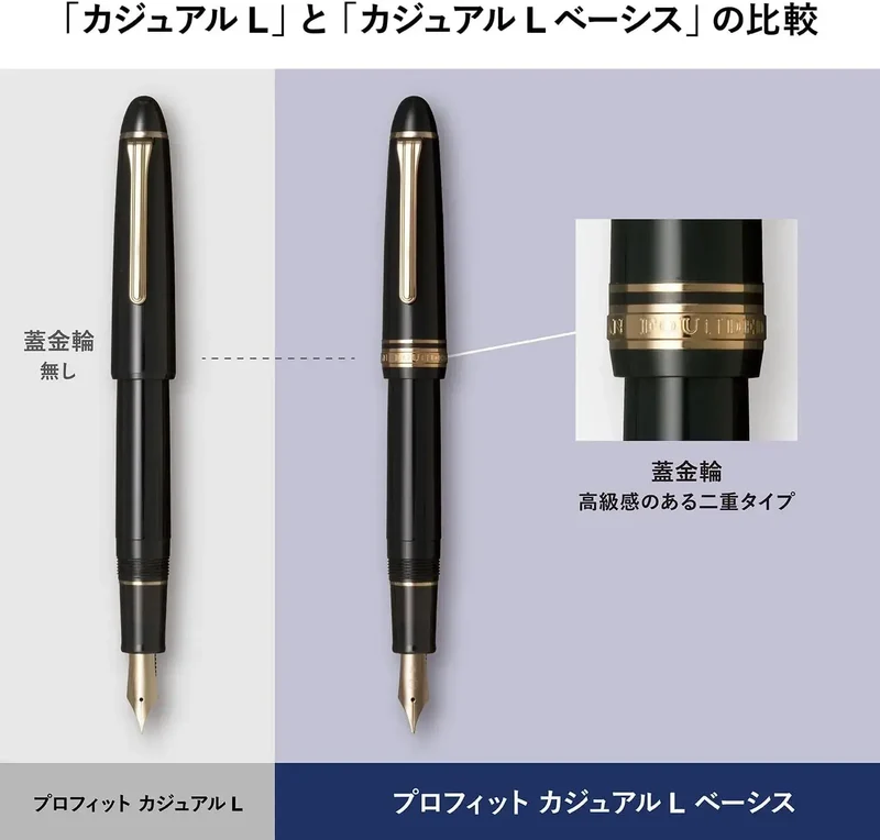 Sailor Profit Casual L Basis Gold Trim Fountain Pen Fine Nib Japan