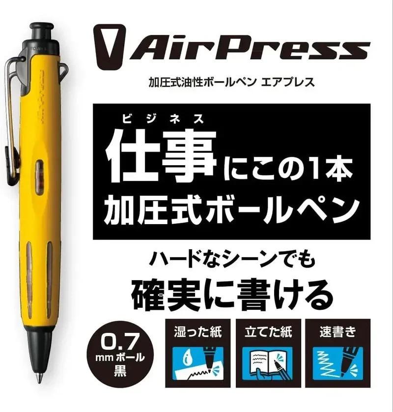 Tombow Airpress Oil Ballpoint Pen with Pressurized Ink System